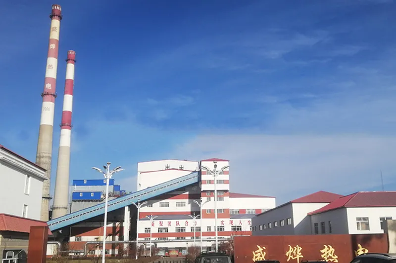 Pembangkit Listrik Tenaga Panas Nenjiang Shengye – Proyek Integrasi Pemulihan Panas Buangan Gas Buang dan Pengurangan Emisi di Daerah Pegunungan Alpen